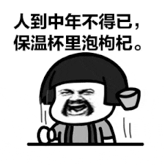白內障