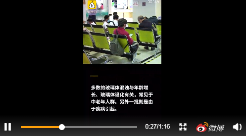玻璃體視網(wǎng)膜