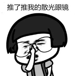 屈光矯視