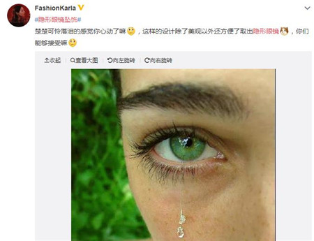 眼表眼角膜