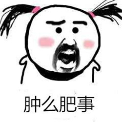 屈光矯視