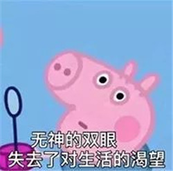白內障