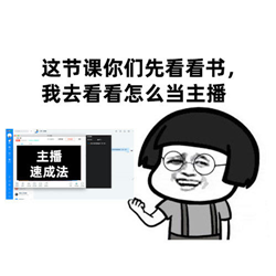小兒眼病