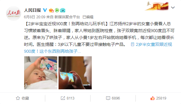 玻璃體視網膜