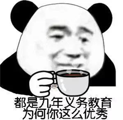 眼眶病