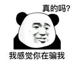 白內障