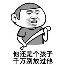 小兒眼病