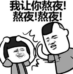 玻璃體視網膜