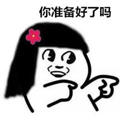 白內障