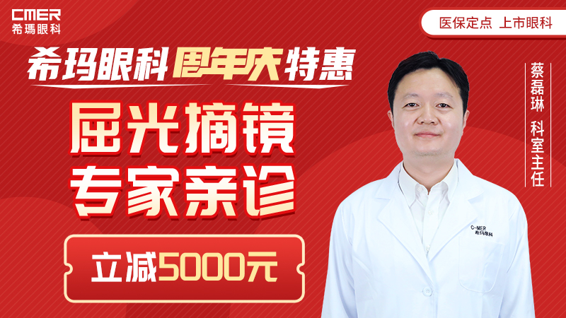 小兒眼病