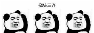 小兒眼病