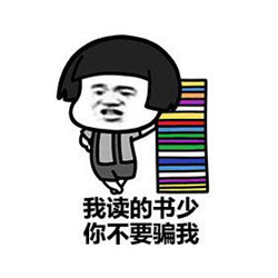 小兒眼病