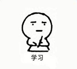 醫學驗光配鏡