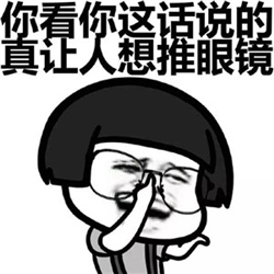 屈光矯視