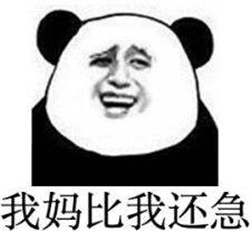 屈光矯視