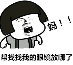 醫學驗光配鏡