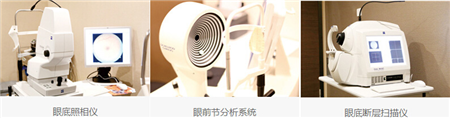 屈光矯視