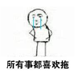 白內障