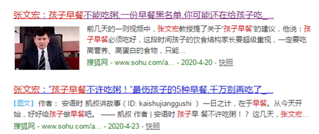 小兒眼病
