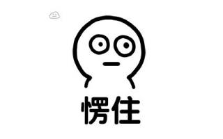 醫(yī)學(xué)驗(yàn)光配鏡