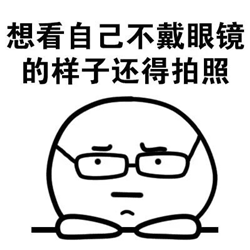 屈光矯視