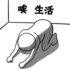 醫學驗光配鏡