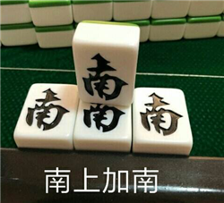 白內障
