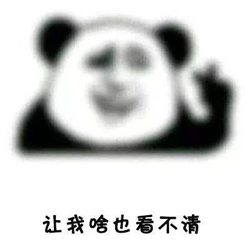 屈光矯視