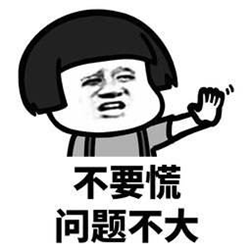 屈光矯視
