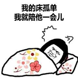 白內障