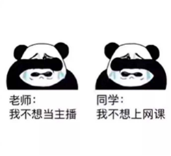 白內障