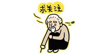 白內障