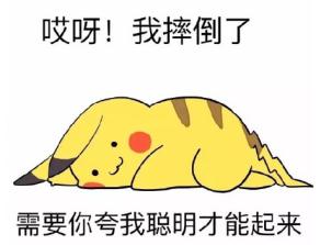 小兒眼病