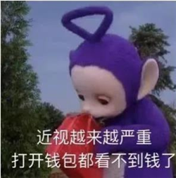 屈光矯視