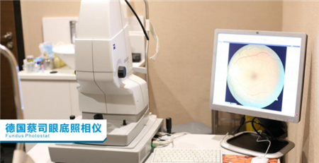 玻璃體視網膜