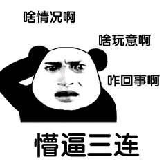 白內障
