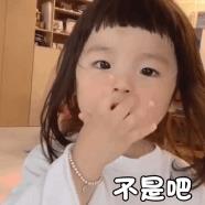 小兒眼病