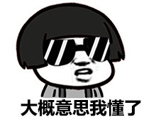 小兒眼病