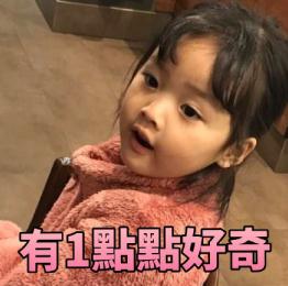 小兒眼病