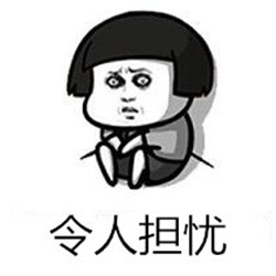 白內障