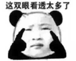 玻璃體視網膜