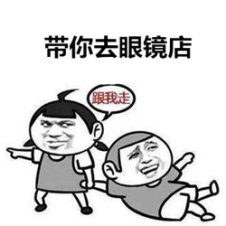 小兒眼病