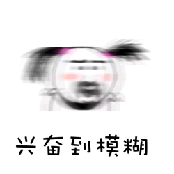 屈光矯視