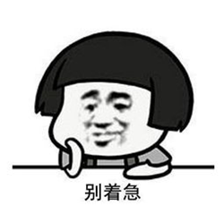 小兒眼病