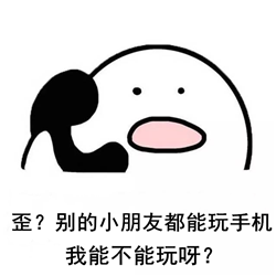 小兒眼病