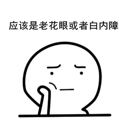 玻璃體視網膜