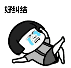 屈光矯視