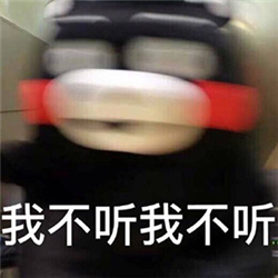 白內障