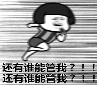屈光矯視