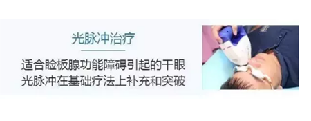 眼表眼角膜